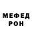 Экстази XTC FEAR NORD