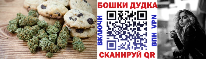 купить наркотики сайты  Усолье  Canna-Cookies марихуана 