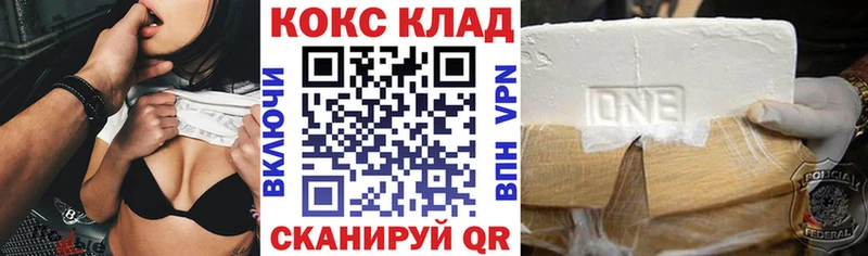 Кокаин Перу  shop телеграм  Усолье 