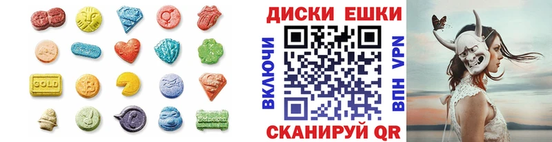 Экстази Cube  Усолье 