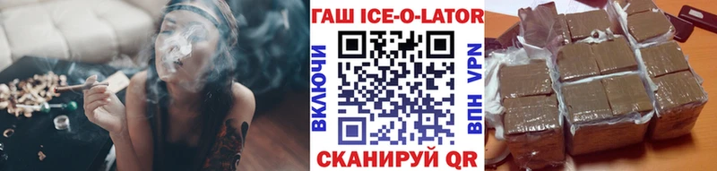 Гашиш Cannabis Усолье