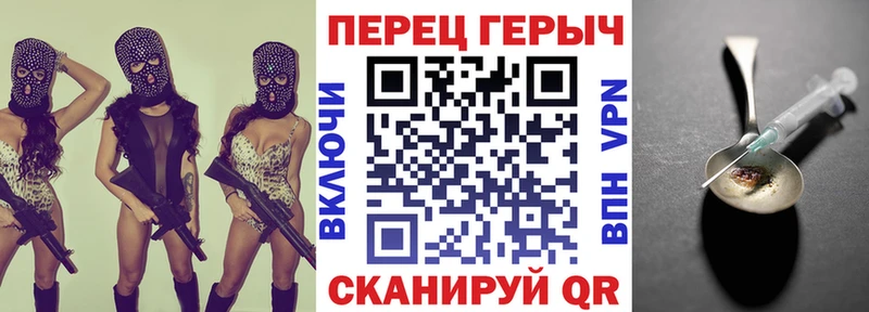 ГЕРОИН Афган Усолье