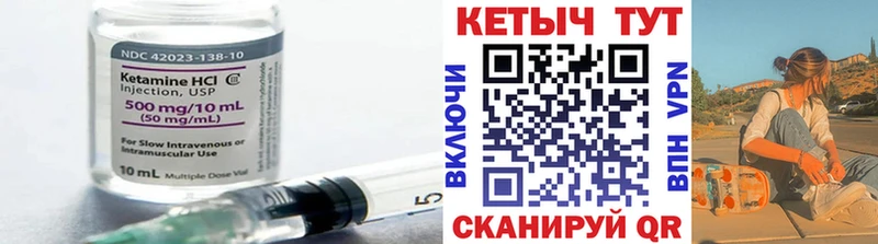 где продают наркотики  Усолье  КЕТАМИН VHQ 
