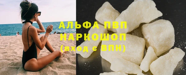 соль ск Зерноград