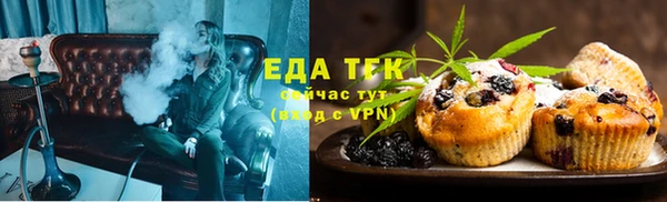 молекула духа Зеленодольск