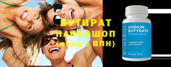 соль ск Зерноград