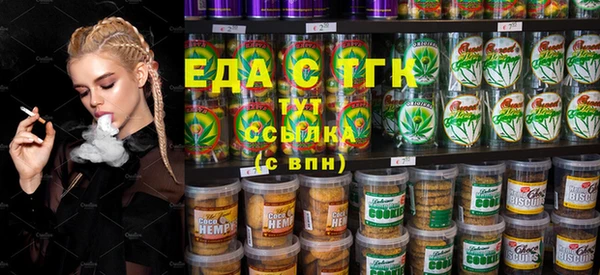 мяу мяу кристалл Зеленокумск
