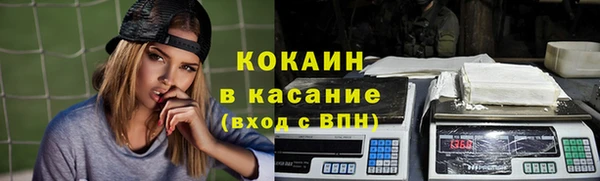 мяу мяу кристалл Зеленокумск