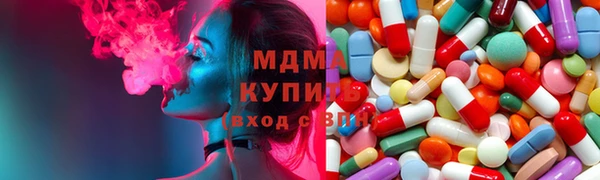 мяу мяу кристалл Зеленокумск