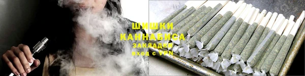 мяу мяу кристалл Зеленокумск