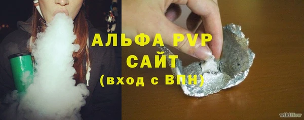 мяу мяу кристалл Зеленокумск
