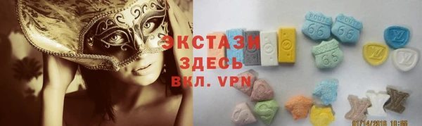 молекула духа Зеленодольск