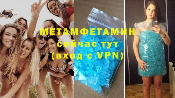 молекула духа Зеленодольск
