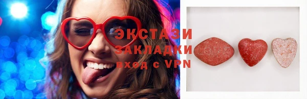 мяу мяу кристалл Зеленокумск