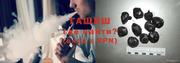 мяу мяу кристалл Зеленокумск