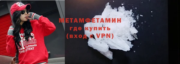 молекула духа Зеленодольск