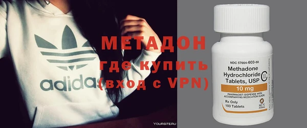 мяу мяу кристалл Зеленокумск