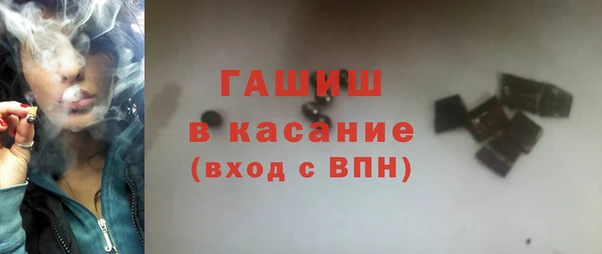 мяу мяу кристалл Зеленокумск