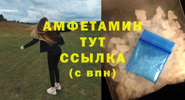 мяу мяу кристалл Зеленокумск
