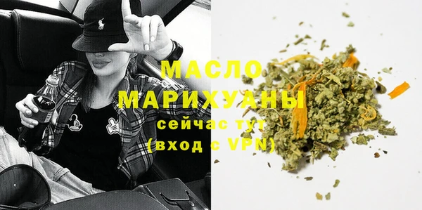 молекула духа Зеленодольск