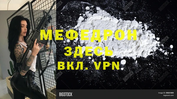 молекула духа Зеленодольск