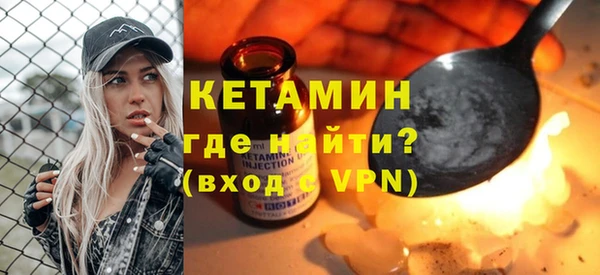мяу мяу кристалл Зеленокумск