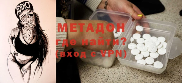 молекула духа Зеленодольск