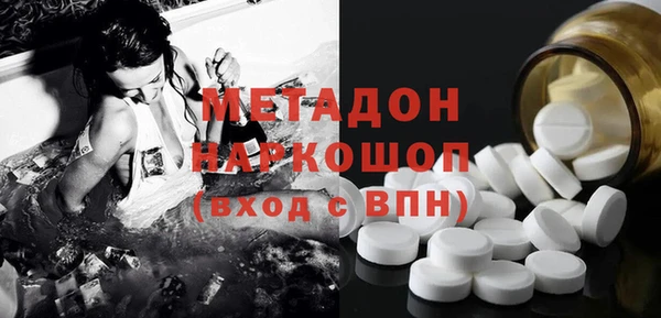 соль ск Зерноград