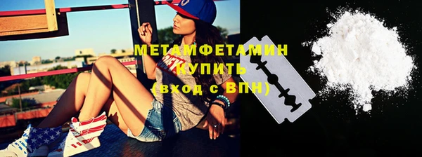 мяу мяу кристалл Зеленокумск