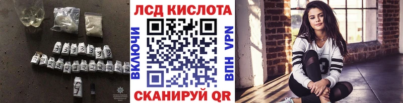 ЛСД экстази ecstasy  купить   Усолье 