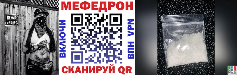 это телеграм  магазин    Усолье  МЯУ-МЯУ мяу мяу  ссылка на мегу tor 