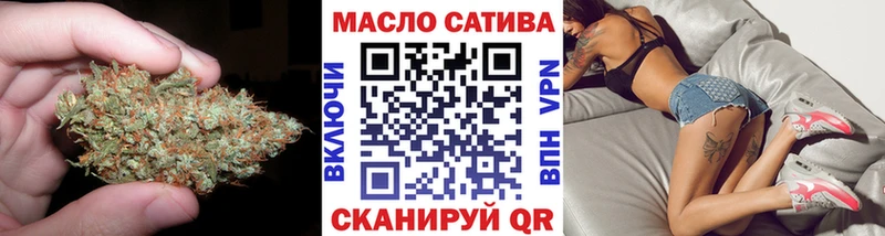 ТГК гашишное масло  MEGA зеркало  Усолье 