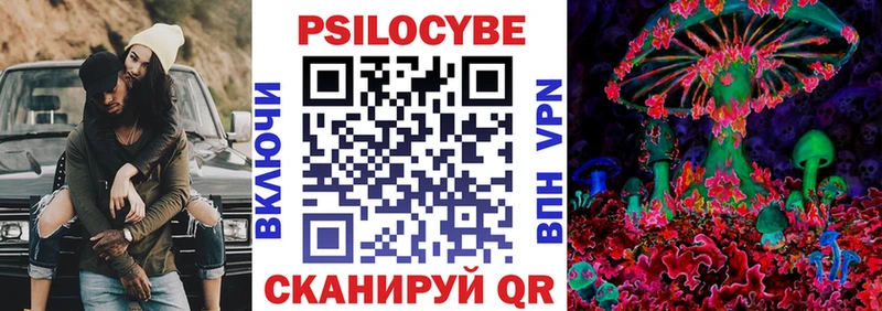 Галлюциногенные грибы мицелий  Усолье 